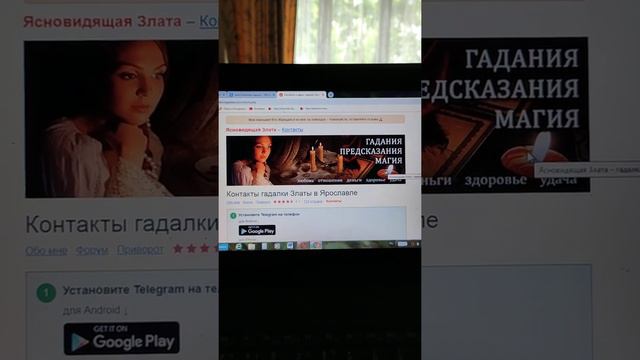 Ответы На Все Вопросы 