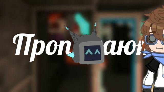 ||Самый дорогой человек||🌸meme🌸¡Равоам Кэлхун, Райя Абер, Райя-Прайм, Lololowka! {Идеальный Мир} смотреть онлайн