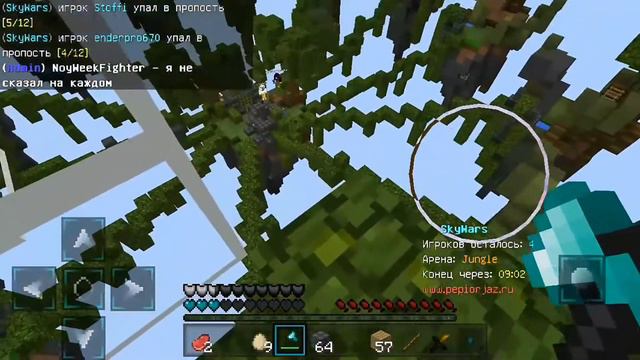 ТОПОВЫЙ РЕСУРСПАК, БУСТ ФПС! | MINECRAFT SKYWARS смотреть онлайн