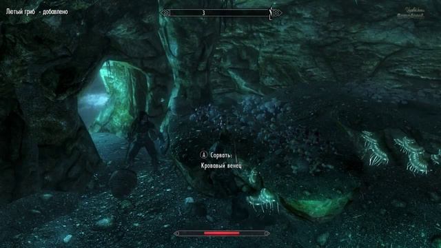 Пещера из Авытара) [The Elder Scrolls: Skyrim] смотреть онлайн