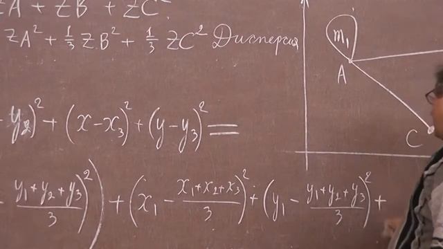 87 Конечные вероятностные пространства. Среднее значение и дисперсия смотреть онлайн
