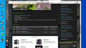 как скачать шейдеры в майнкрафт 1 16 5