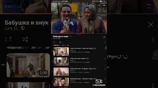 сын жиза ?мем смотреть онлайн