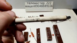 РАДИОДЕТАЛИ СССР. Обзор диодных мостов и столбов серий кц