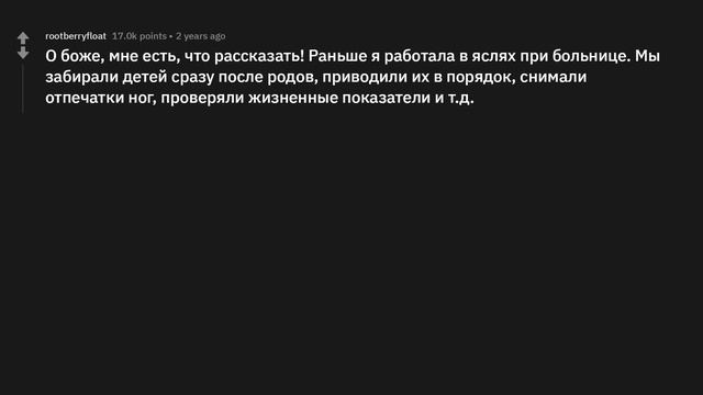 Медсестры, когда ребенок был от другого мужчины? смотреть онлайн