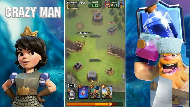 СТРИМ! CLASH ROYAL!!БЕСПЛАТНЫЙ ПИАР, ЗА ЛАЙК И ПОДПИСКУ!! РОЗЫГРЫШ АККАУНТА!РУЛЕТКА КАЖДЫЕ 5 ЛАЙКОВ смотреть онлайн
