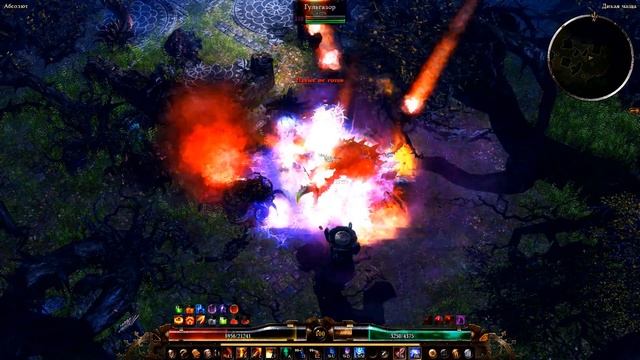 Grim Dawn: Безумный Бомбовик - Испепеление Рощи смотреть онлайн
