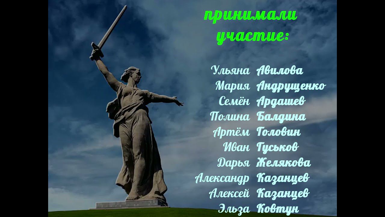 3 Г Фестиваль ''Нация победителей'' смотреть онлайн