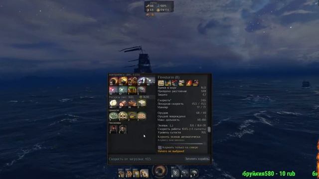 World of sea battle | Крейсер мне в бухту. Рефералка - 103933 смотреть онлайн