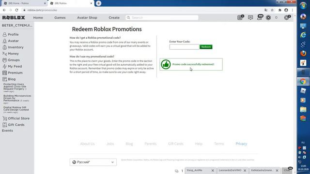 БАНДАНА ДЕНЬ ДУХА - НОВЫЕ БЕСПЛАТНЫЕ ВЕЩИ В РОБЛОКС ОДЕЖДА 2020 + ВСЕ ПРОМОКОД РАБОЧИЙ В РОБЛОКСЕ смотреть онлайн