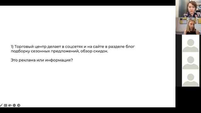 Запись вебинара «ОРД: все, что известно о маркировке рекламы на данный момент для ТРЦ» смотреть онлайн