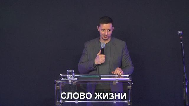 Благовестие ч.2 - Александр Савенко | Христианская Церковь "Слово Жизни" г.Симферополь смотреть онлайн