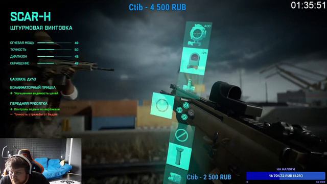 TG: @streamjoly | Стрим Банана на WASD 30.04.2022 | ПОГНАЛИ !!! [Игровой по Battlefield] смотреть онлайн