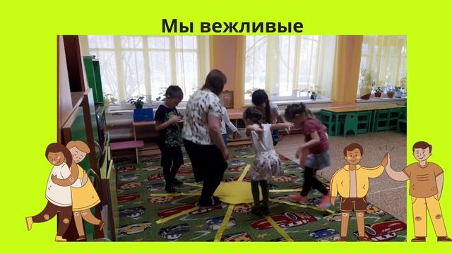 Игры с солнышком (социальное развитие дошкольников). Банникова Т.А.