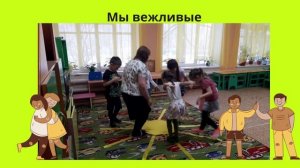 Игры с солнышком (социальное развитие дошкольников). Банникова Т.А.
