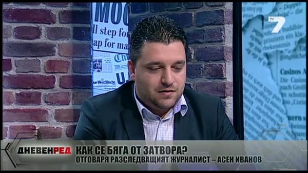 Как сбежать из тюрьмы