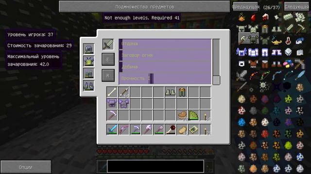 ПОДГОТОВКА К НОВОМУ ДАНЖУ! ВЫЖИВАНИЯ С МОДАМИ В МАЙНКРАФТ 1.7.10 #45 #Опасныемира