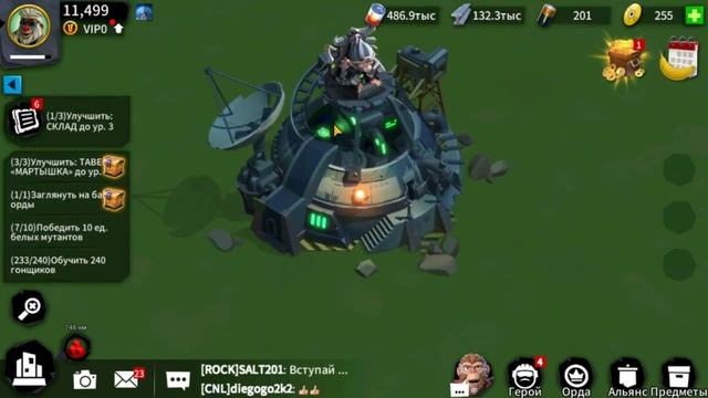 Совет по развитию города в игре Age of Apes + Совет для бойцов / Совет, Гайд на игру Age of Apes! смотреть онлайн