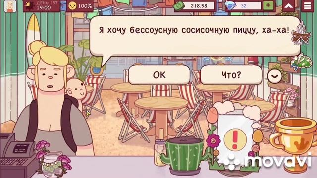 Хорошая пицца, отличная пицца. Фестиваль костров 2023. Фудтрак -День 4. Good pizza,great pizza. смотреть онлайн