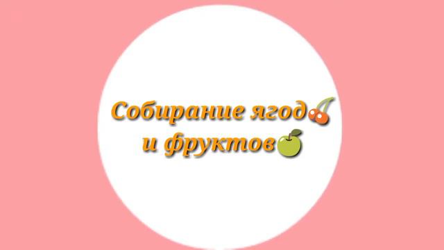 Чем заняться летом??? // What to do in the summer??? // Viola VOI смотреть онлайн