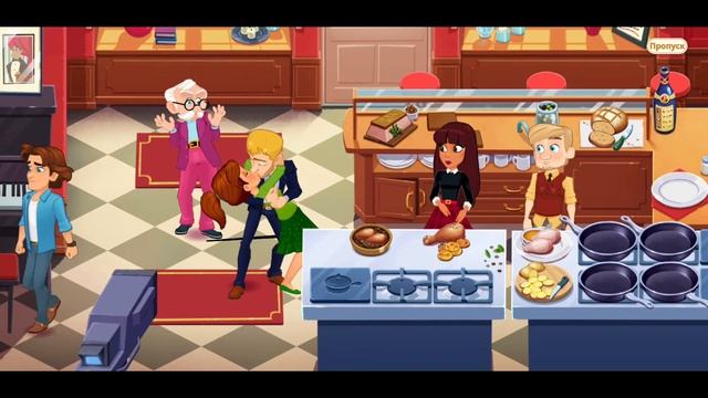 Delicious World-Cooking Game |ПОЛНОЕ ПРОХОЖДЕНИЕ| 2 сезон 4 эпизод!