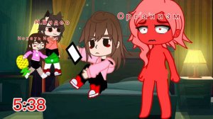 ㊗️//Мой организм// Гача меме 🉐