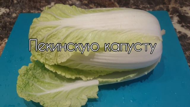 КОРЕЙСКИЙ СУП СИРЯГИ ТЯМУРИ . смотреть онлайн