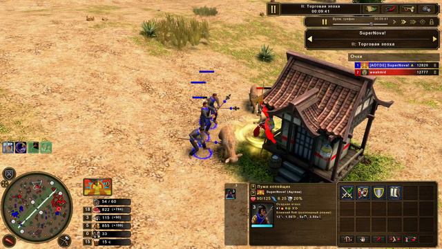 Age of Empires III Definitive Edition Aztecs vs Japanese Вафельные комментарии #172 смотреть онлайн