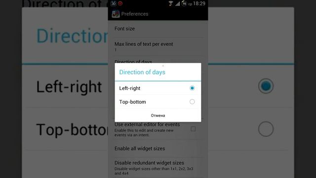 Настройка календаря и виджета DigiCal Calendar & Widgets смотреть онлайн