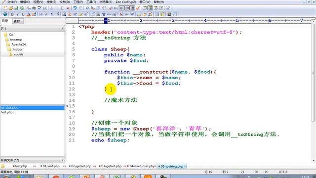 泰牛程序员 韩顺平 16年PHP视频教程 0基础挑战年薪20万 404讲 toString魔术方法 смотреть онлайн