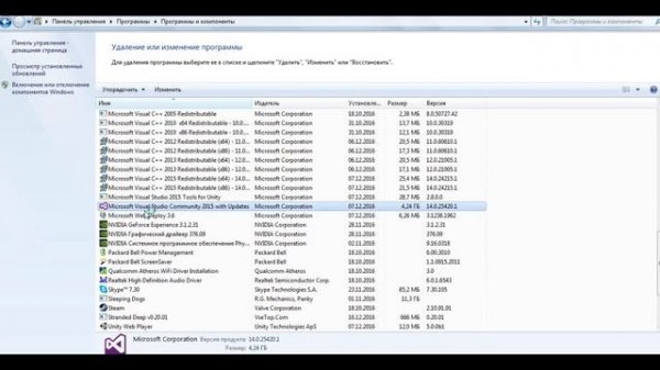 Как удалить Microsoft Visual Studio.How to delete Microsoft Visual Studio.