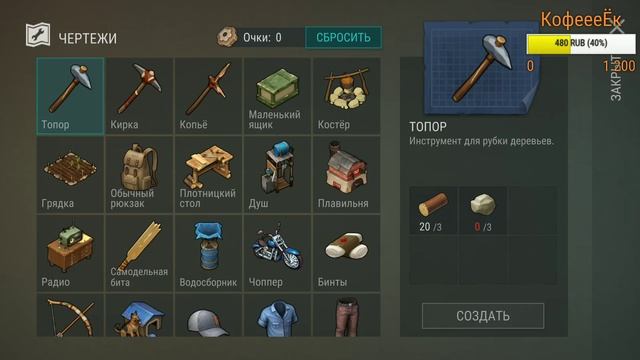 Last Day on Earth (Стрим #054) -- Пробежимся немного по Локации. Без рекордов ) смотреть онлайн