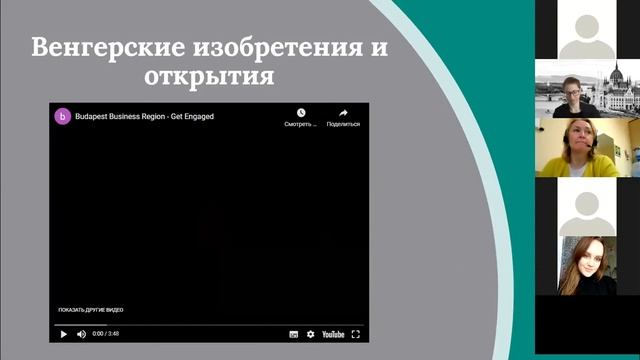 MULTILINGUAL FAIR 2021: HUNGARIAN смотреть онлайн