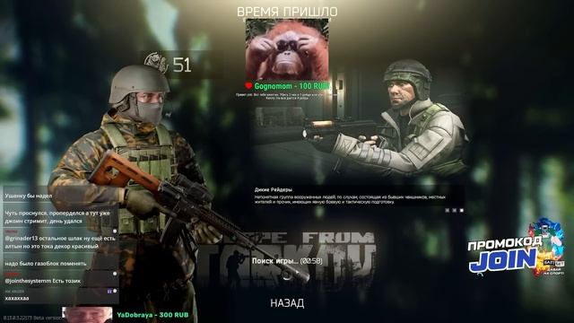 100% шанс Киллы смотреть онлайн