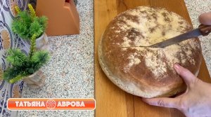 Самый простой рецепт домашнего белого хлеба