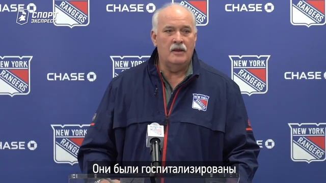 ШЕСТЕРКИН И БУЧНЕВИЧ ПОПАЛИ В АВАРИЮ В США / Что сказал президент "Рейнджерс" смотреть онлайн