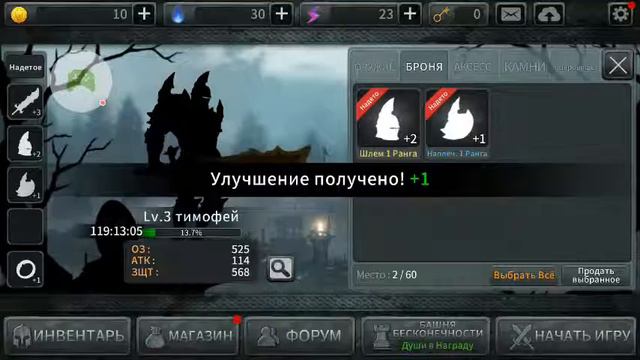 Прохождение совсем тёмной игры смотреть онлайн