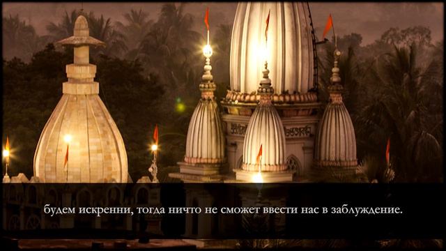 Капли нектара | Стандарт подлинной цивилизации смотреть онлайн