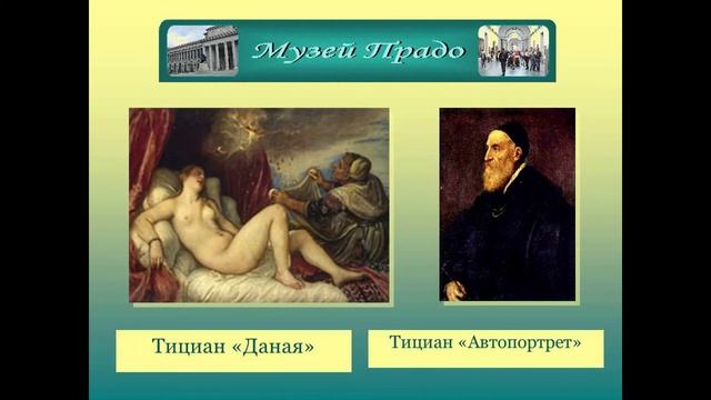 Проект по изобразительному искусству на тему « Художественные творческие проекты «Крупнейшие художе смотреть онлайн
