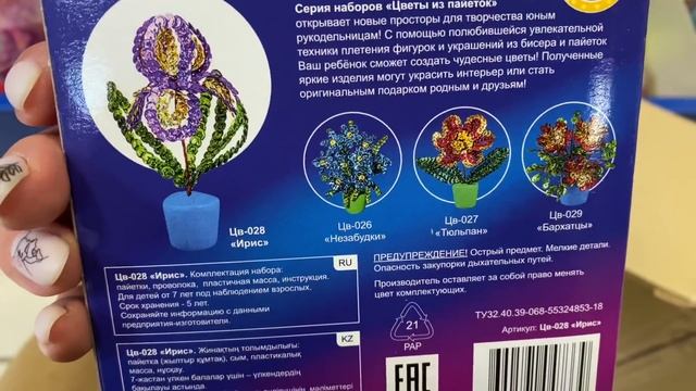 ✅СРОЧНО!? Самые последние НОВИНКИ Фикс прайс смотреть онлайн