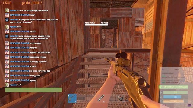 Rust Classic #10 Нубы (+16 ну не могу я себя контролировать!!!) смотреть онлайн