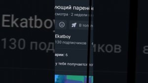 Спасибо вам за 200 подписчиков