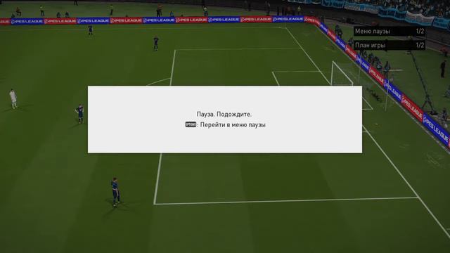 PRO EVOLUTION SOCCER 2018_орех падла смотреть онлайн