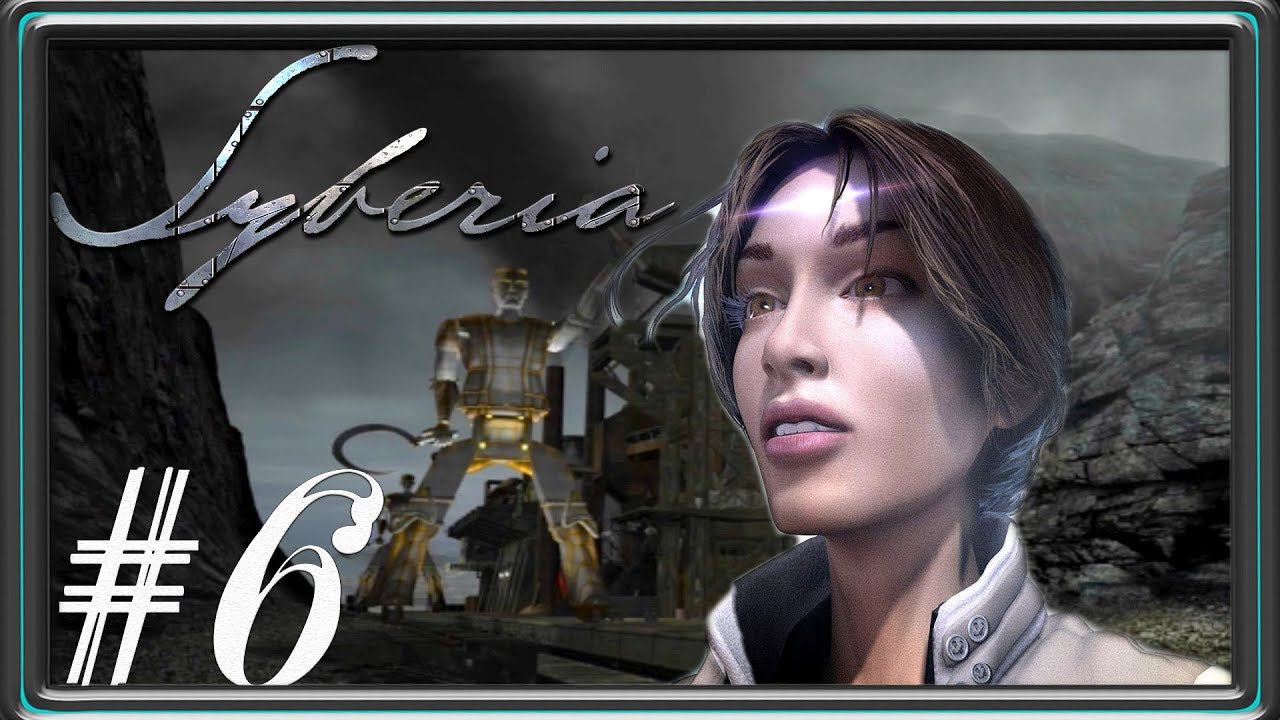 Syberia ✅  Комсомольск #6