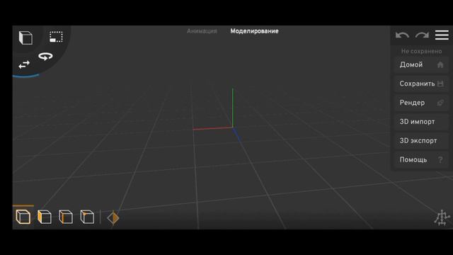 Гайд как загрузить 3D модели в prisma3D смотреть онлайн