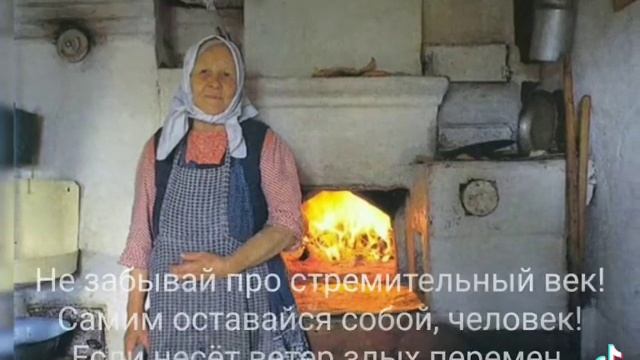 Русская печка, бабули уют... Миша Инжелант смотреть онлайн