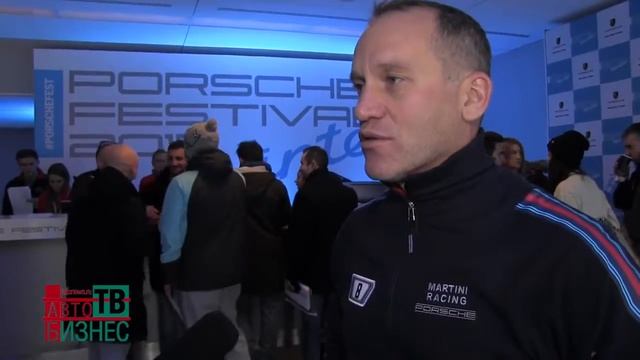 Зимний фестиваль Porsche (Порше) 2015