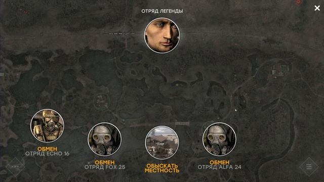 Создал свою группировку в STALKER стратегии War Groups смотреть онлайн