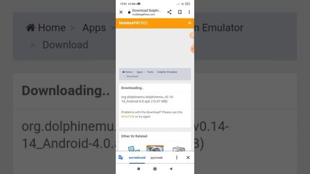 Как скачать Dolphin Emulator если не поддерживается