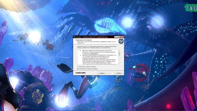 Как ПОЛНОСТЬЮ РУСИФИЦИРОВАТЬ(ТЕКСТ+ЗВУК) Subnautica: Below Zero | GamesVoice смотреть онлайн